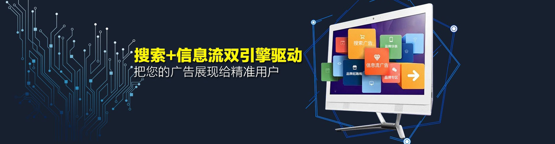 右玉百度竞价推广
