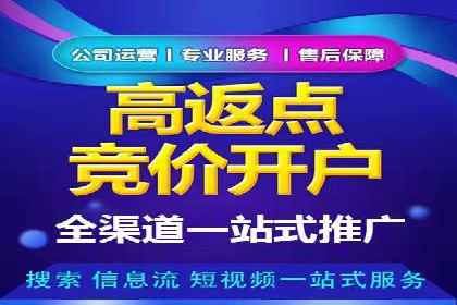 百度竞价推广公司案例：教育行业招生策略